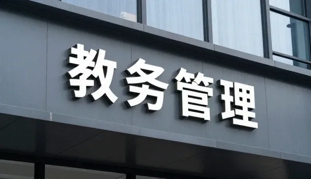 户外场地下如何发挥化方案价值